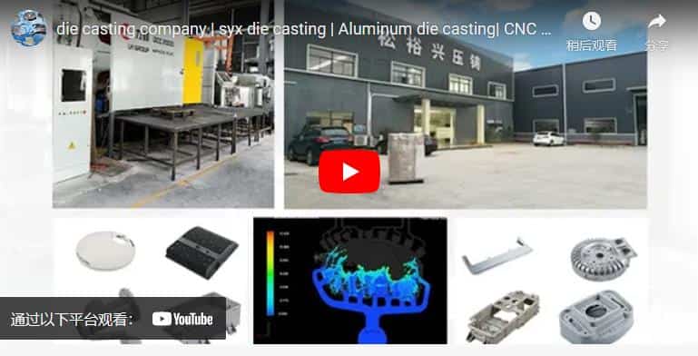 video af trykstøbning af aluminium