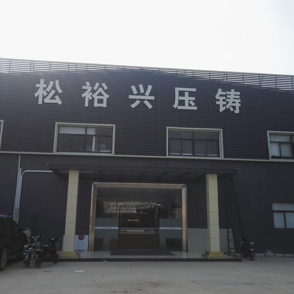 syx die casting dongguan
