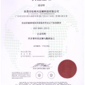 ISO9001-0
