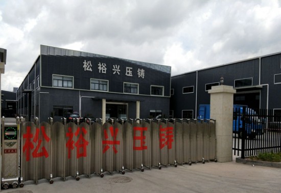 dongguan die casting